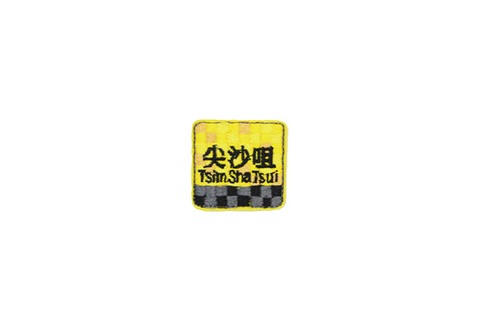 Hong Kong Tsim Sha Tsui train station logo